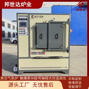 1000℃低真空實(shí)驗爐 陶瓷材料真空脫脂/燒結(jié)爐 熱處理真空爐