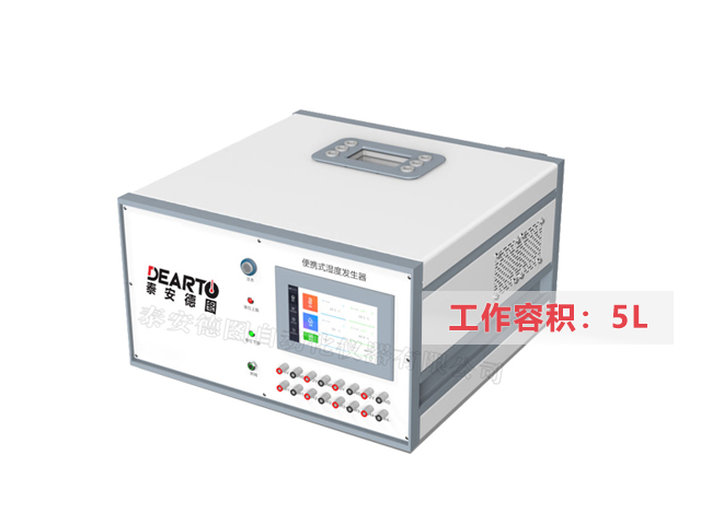 TADT-1型 便攜式濕度發生器（工作容積5L）