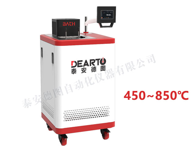 DTW 高溫鹽槽（450℃~850℃）