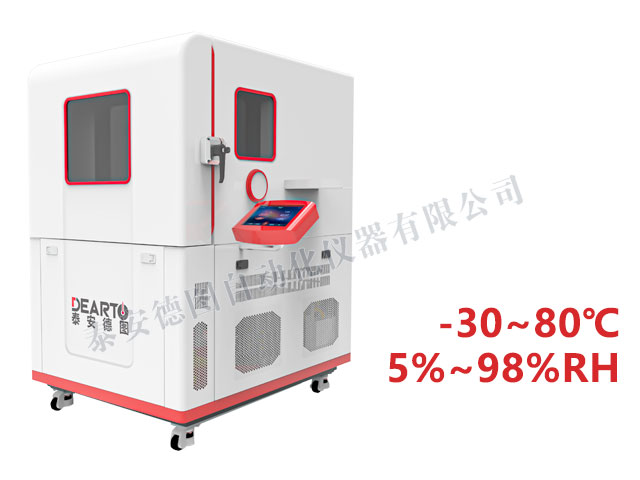 DTLH-230B 超低溫智能標準箱（-30-65℃/-30-75℃/-30-80℃）