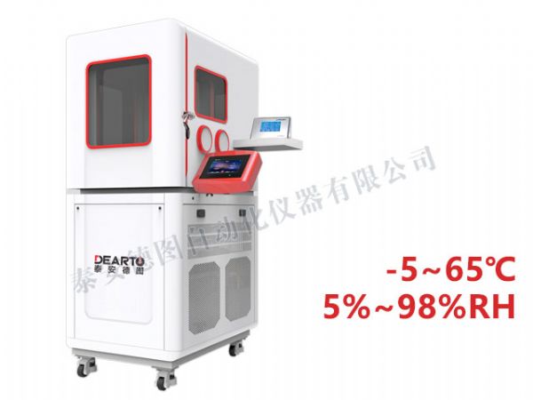 DTLH-15B 智能溫濕度檢定箱（標(biāo)準(zhǔn)）（-5-65℃）
