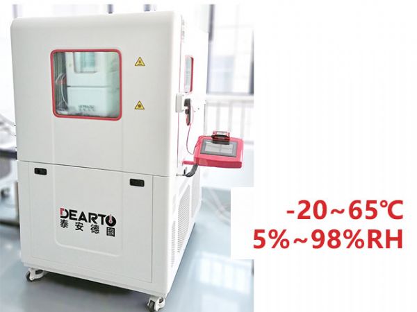 DTLH-220B 超低溫智能標準箱(-20-65℃）