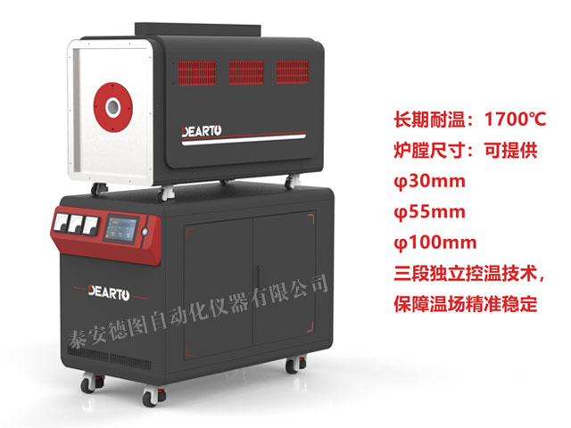  DTL-H3P AI多溫區高溫熱電偶檢定爐