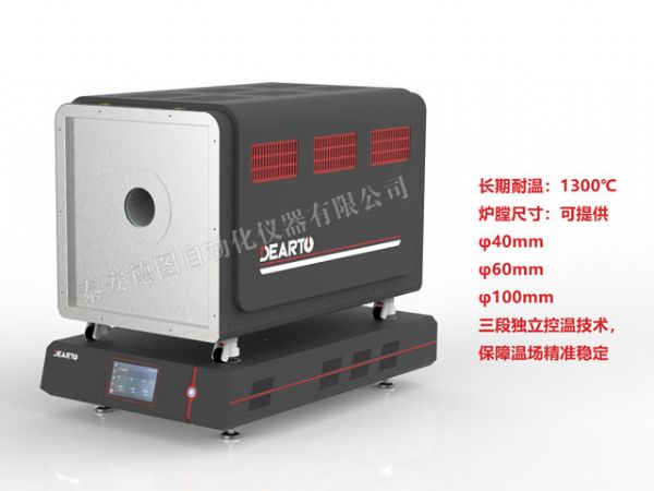 DTL-3P 多溫區熱電偶檢定爐