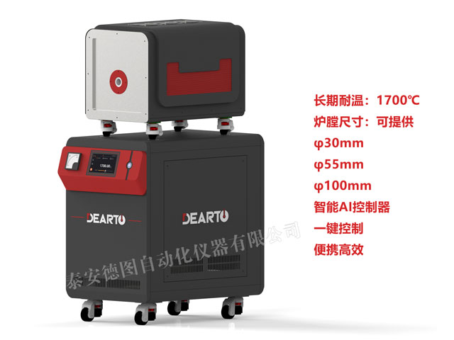 智能高溫?zé)犭娕紮z定爐.jpg