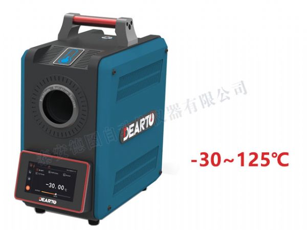 DTM-30NB 低溫便攜式黑體輻射源（-30~125℃）